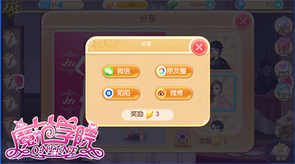 范冰冰魔范学院 范冰冰魔范学院
