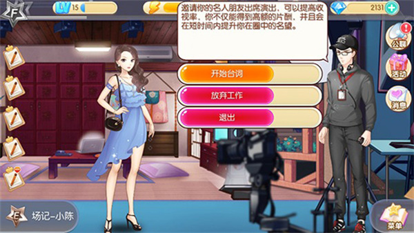 范冰冰魔范学院 范冰冰魔范学院