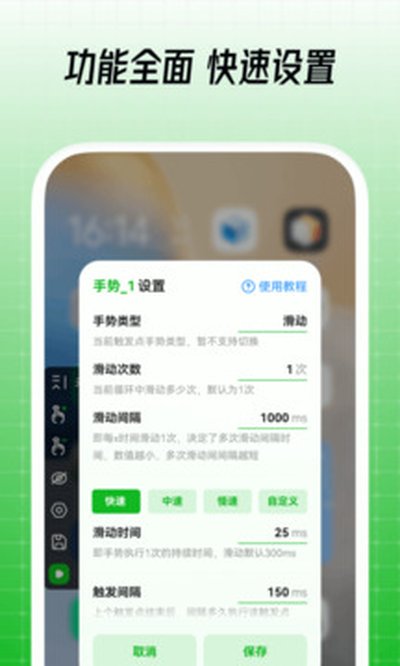 鼠大侠自动连点器下载安装 鼠大侠自动连点器下载安装