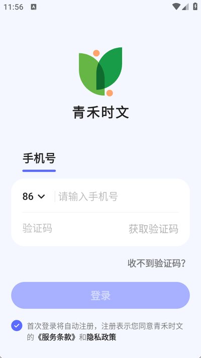 ���ʱ��app�ٷ�������