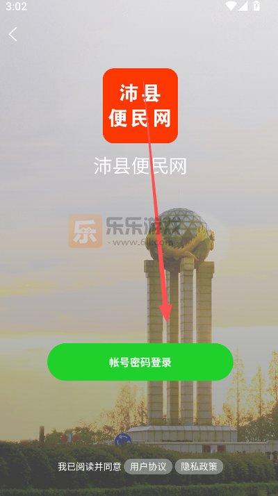 ���ر������ٷ����°�