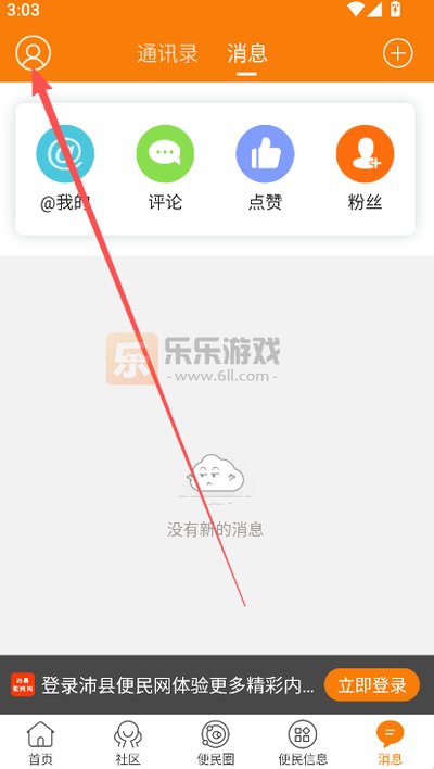 ���ر������ٷ����°�