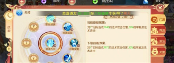 梦幻大唐手游2025最新版 梦幻大唐手游2025最新版