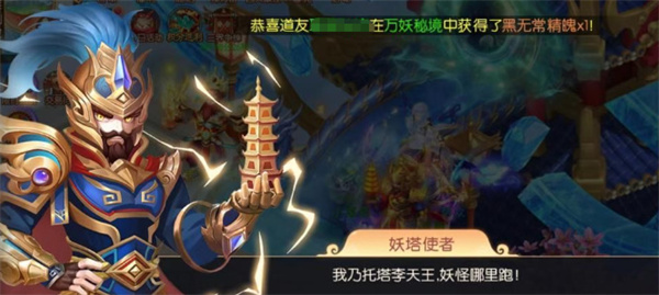 梦幻大唐手游2025最新版 梦幻大唐手游2025最新版