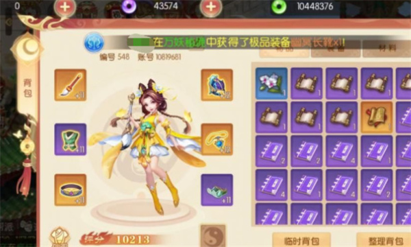 梦幻大唐手游2025最新版 梦幻大唐手游2025最新版