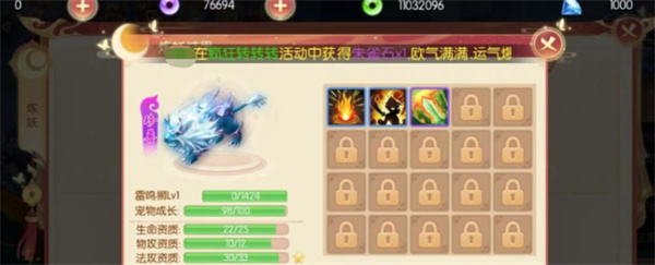 梦幻大唐手游2025最新版 梦幻大唐手游2025最新版