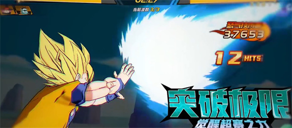 龙珠觉醒最新正版 龙珠觉醒最新正版