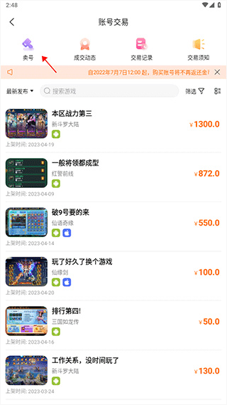 3733游戏盒安卓版下载 3733游戏盒安卓版下载