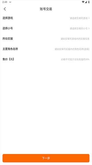 3733游戏盒安卓版下载 3733游戏盒安卓版下载