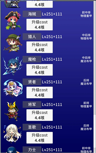 战斗力膨胀中无广告下载 战斗力膨胀中无广告下载