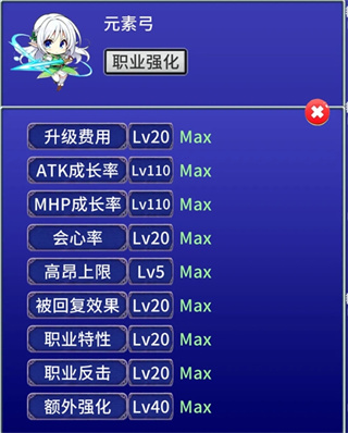 战斗力膨胀中无广告下载 战斗力膨胀中无广告下载