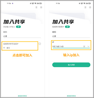 ev屏幕共享下载 ev屏幕共享下载