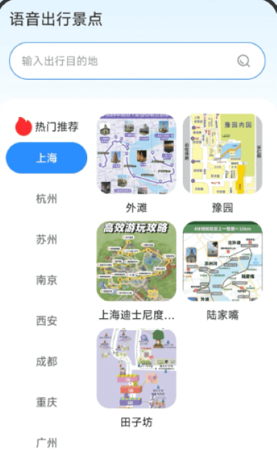 �ͼ���������app���ذ�װ-�ͼ���������app��׿��