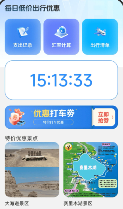 �ͼ���������app���ذ�װ-�ͼ���������app��׿��