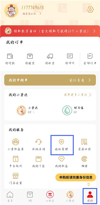 ię́app�ٷ�������