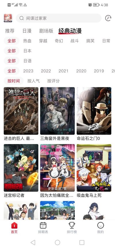 omofun在线下载地址2026最新版链接安装 omofun在线下载地址2026最新版链接安装