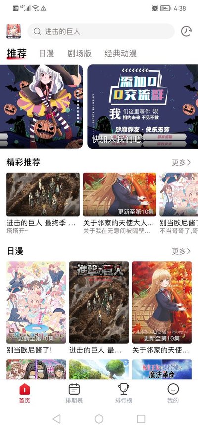 omofun在线下载地址2026最新版链接安装 omofun在线下载地址2026最新版链接安装