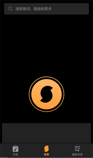 soundhound最新版2026下载 soundhound最新版2026下载
