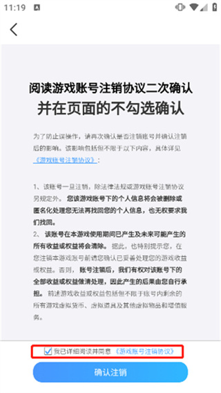 QQ��ϷAPP�ٷ���