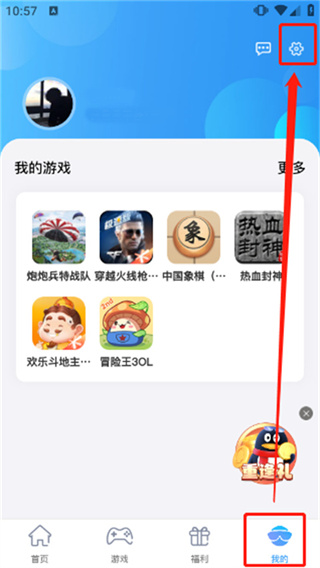 QQ��ϷAPP�ٷ���
