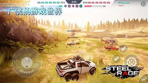钢铁之怒游戏最新版 钢铁之怒游戏最新版