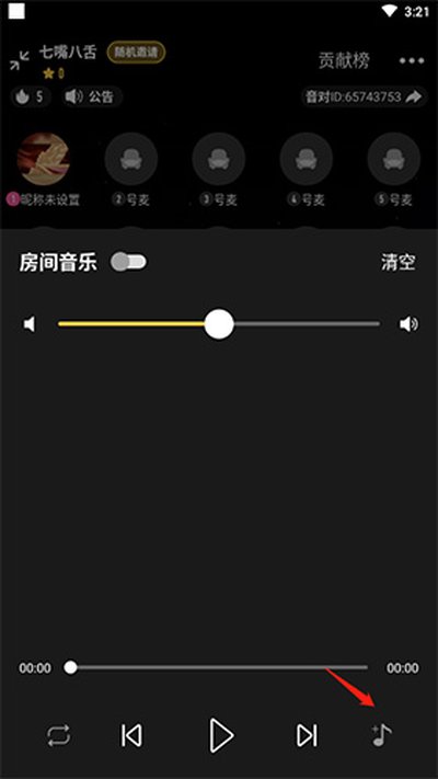 音对语聊2026最新版免费版 音对语聊2026最新版免费版