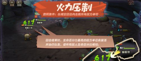 疯狂原始人2游戏 疯狂原始人2游戏