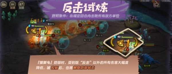 疯狂原始人2游戏 疯狂原始人2游戏