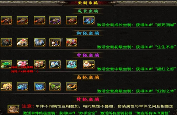 花虎传奇1.80版本(996传奇盒子) 花虎传奇1.80版本(996传奇盒子)