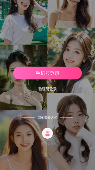 金星直播app最新安卓版下载 金星直播app最新安卓版下载