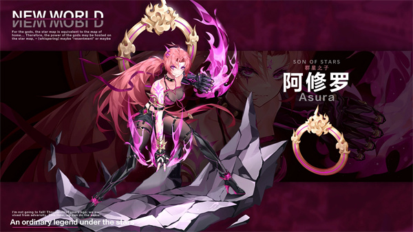 群星之子 群星之子