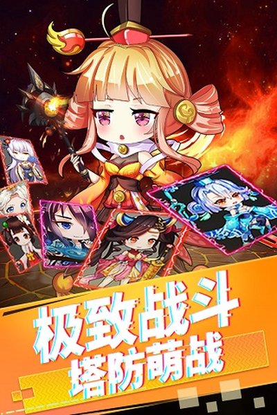 部落战联盟手游官网下载 部落战联盟手游官网下载