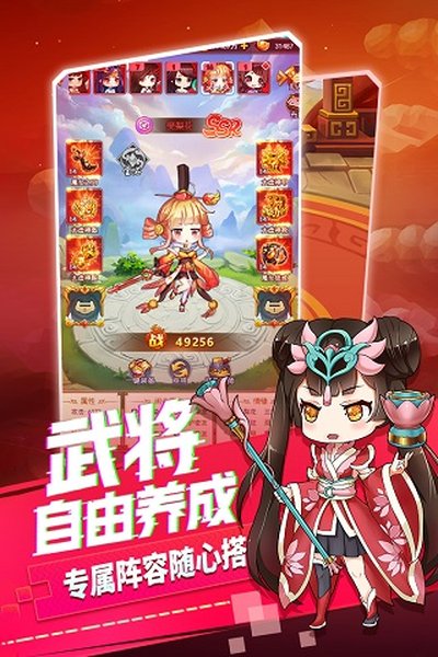 部落战联盟手游官网下载 部落战联盟手游官网下载