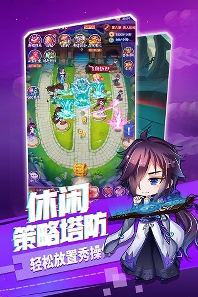 部落战联盟手游官网下载 部落战联盟手游官网下载