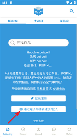 Poipiku��׿������