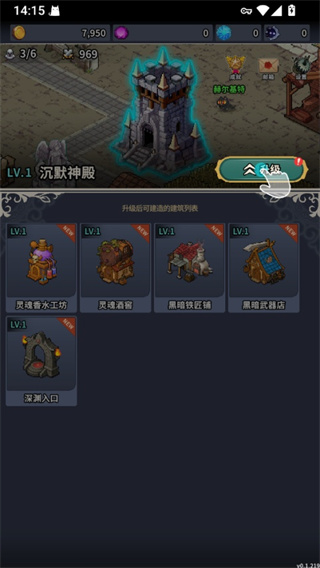 地狱重生 地狱重生