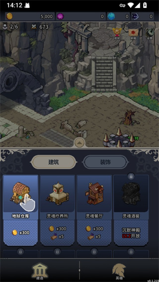 地狱重生 地狱重生
