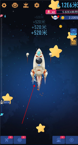 星际探险家 星际探险家