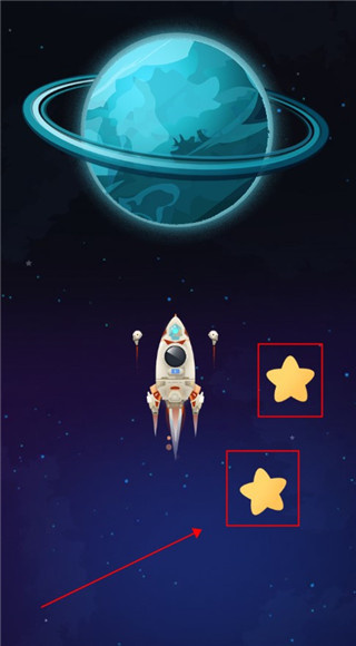 星际探险家 星际探险家