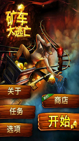 �󳵴���������MOD�˵�����