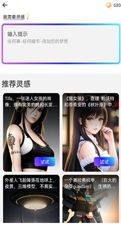 梦境画布绘画官方下载安卓最新手机版 梦境画布绘画官方下载安卓最新手机版