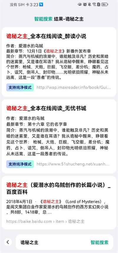阅坊app官方版 阅坊app官方版