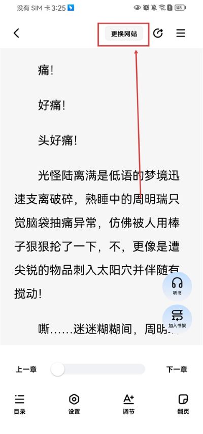 阅坊app官方版 阅坊app官方版