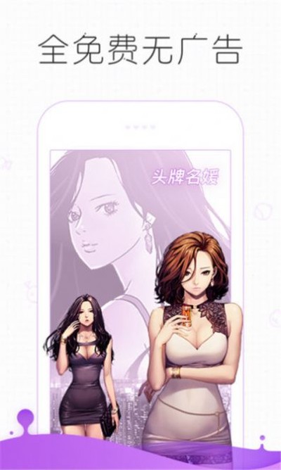 ƤƤ����app���ذ�װ���°�