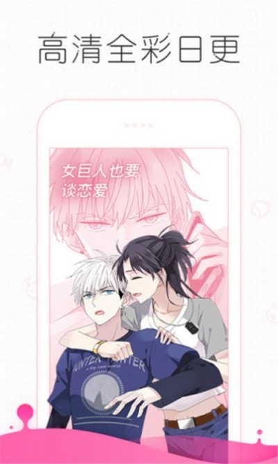 ƤƤ����app���ذ�װ���°�