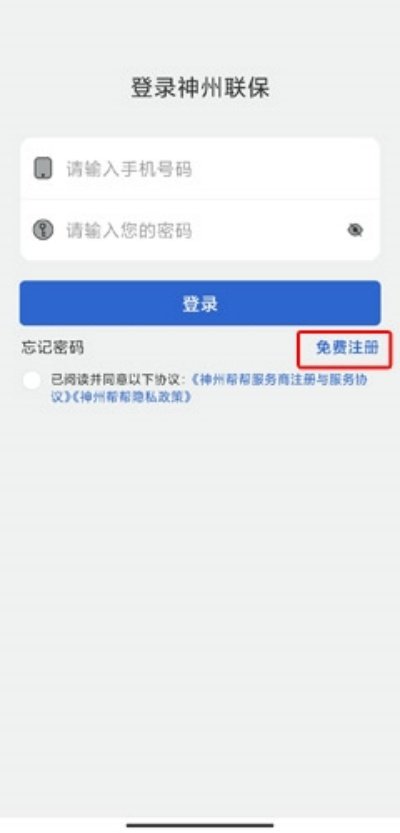 ���ݰ��app���°�����