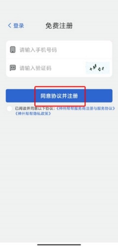���ݰ��app���°�����