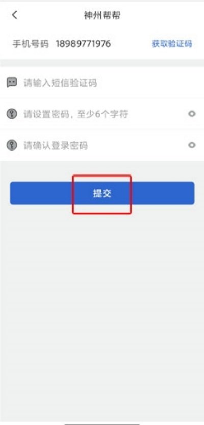 ���ݰ��app���°�����