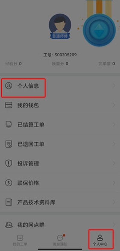 ���ݰ��app���°�����