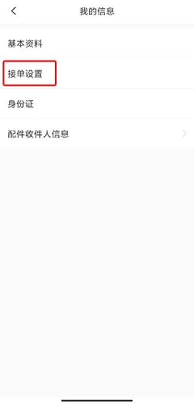 ���ݰ��app���°�����